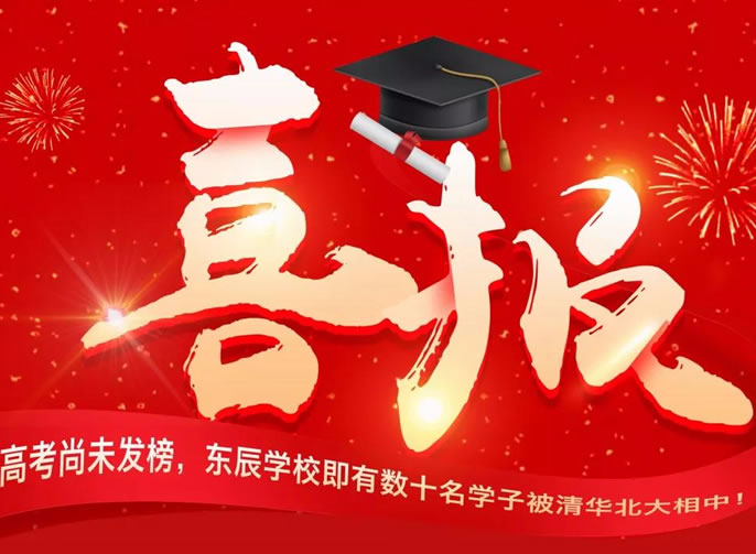 ����У���߿���δ���񣬣������������� ����ͻ��-������κ�����_MG������ϷѧУ������ʮ��ѧ�ӱ��廪�������У�