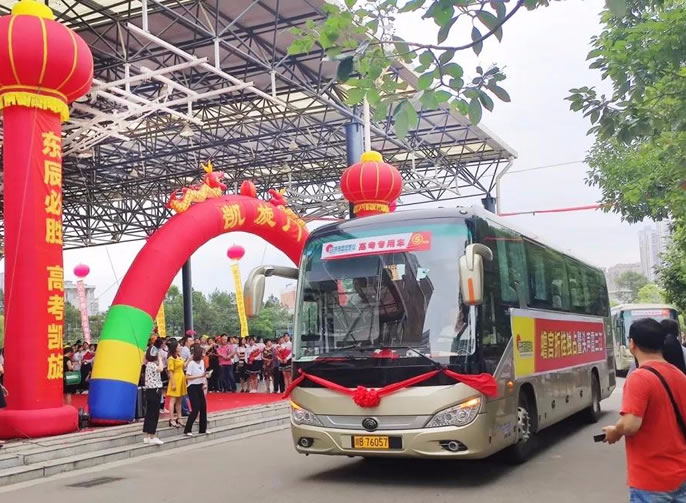 ����У����������ͻ��-������κ�����_MG������Ϸ����ѧУ��2016��ѧ�� ��ҵ��ʽʢ�����