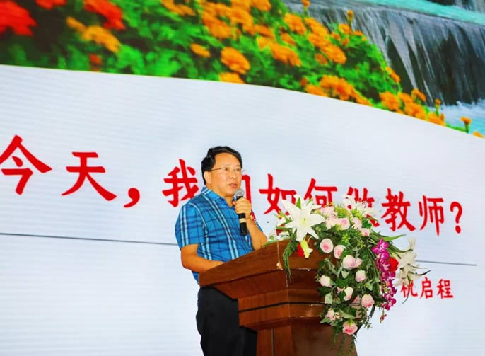 ��ףУ��ר����ʮ�ڡ����죬����������������������ϯ������������