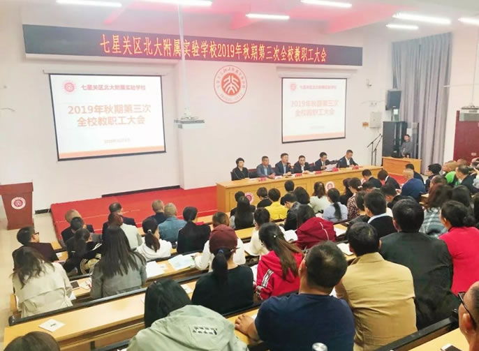 ���Ͻڱ���ͻ��-������κ�����_MG������Ϸ�����ľ����������������������������·ܽ���д��ƪ�� ������������ͻ��-������κ�����_MG������Ϸ������������ѧУ��ְ�������