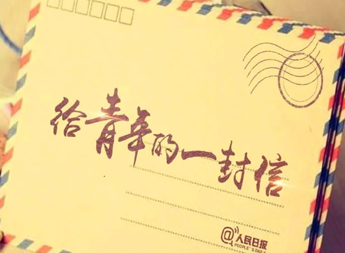 ����֮�������������������ձ�����ѧ����8���ţ��������������������Ѹ߷��ز�