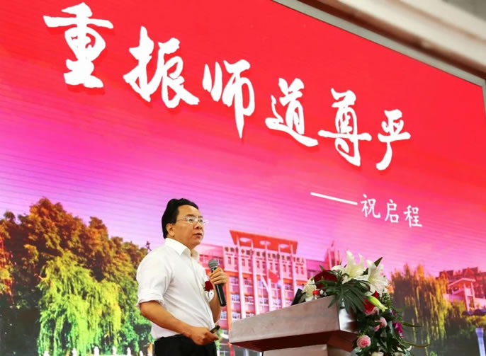 ��ףУ��ר����ʮ���ڡ�����ʦ������