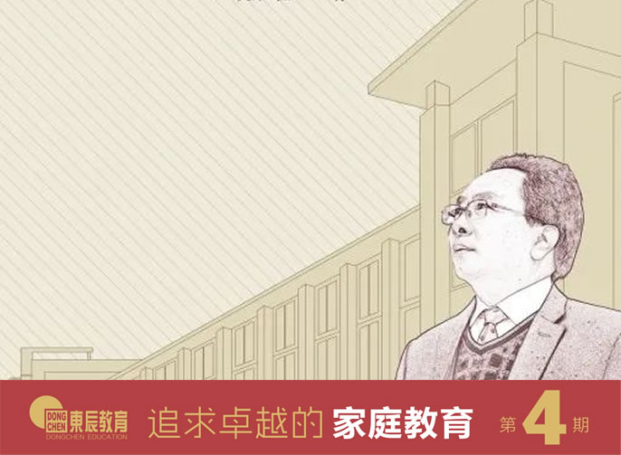 ���ҳ�ѧУ�����ڡ�Ϊ���ӵ���ʮ����׼��