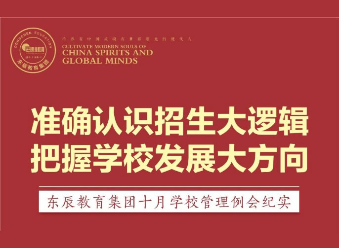 ׼ȷ��Ϥ�������߼� ����ѧУ������ƫ��ح����ͻ��-������κ�����_MG������Ϸ�������ž���ʮ��ѧУ��������