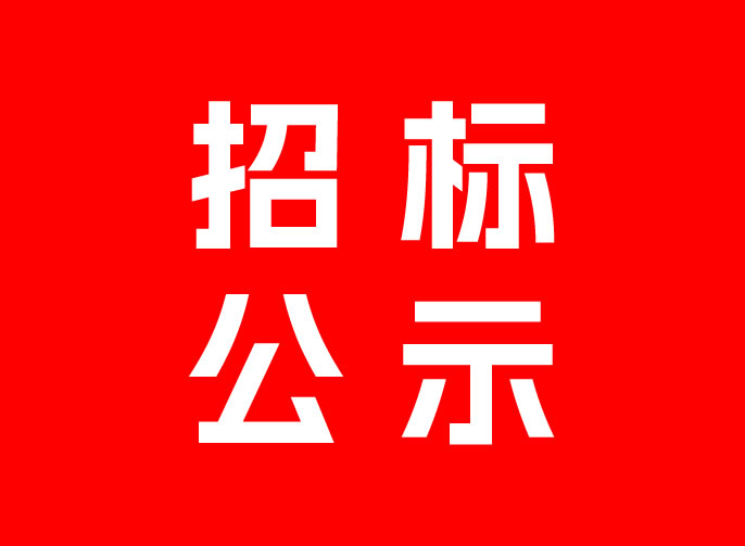 �ɶ����½�������ͻ��-������κ�����_MG������Ϸ�����ѧУ������Ʒ�ɹ��б깫ʾ