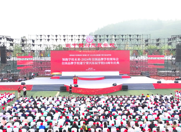 ��ʢ��Ļ���������˱���ͻ��-������κ�����_MG������ϷѧУ��ף��У10����������ѧУδ����2024����Ʒ��ѧУ�����ֳ���