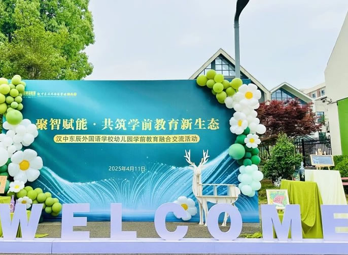 ���Ǹ��ܡ�����ѧǰ��������̬ | ����ͻ��-������κ�����_MG������Ϸ�׽������ںϽ����˶��ں��б���ͻ��-������κ�����_MG������Ϸ�׶�԰����