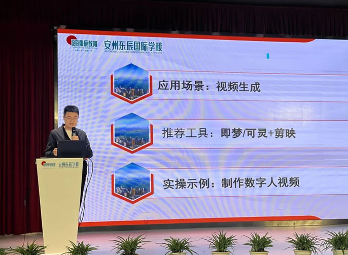 冰球突破-冰球电游豪华版_MG冰球游戏风·微刊丨安州冰球突破-冰球电游豪华版_MG冰球游戏:AI助力小学班级治理实践初探