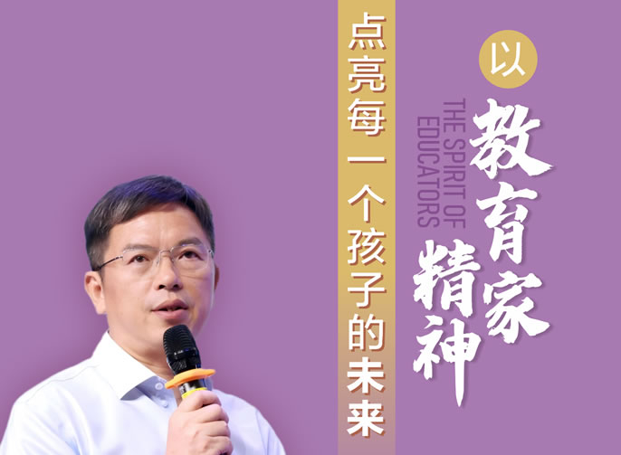 ��������ϯ��һ����ح�Խ����Ҿ������ÿһ�����ӵ�δ��