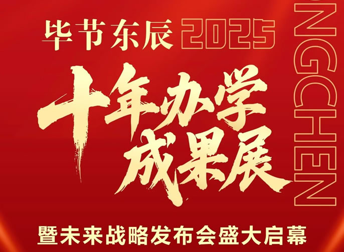 ���ʮ�ز����� ����������³̣��Ͻڱ���ͻ��-������κ�����_MG������Ϸʮ���ѧЧ��չ��δ��ս��������ѧ��������ʢ����Ļ