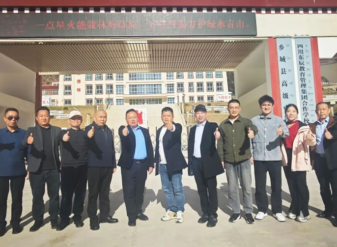 �ӵ�����ǿ���� ��ֲ����������� | �������Ÿ�����ؿ�չ��ѧ�ӵ������ʵ