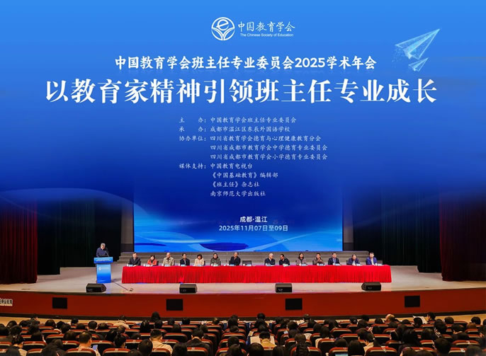 �Խ����Ҿ������������רҵ���� || �й�����ѧ�����������ڳɶ�����ͻ��-������κ�����_MG������Ϸ�����ѧУʢ���ٿ�