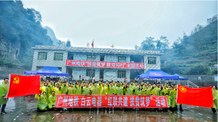 20201222112311796 LETOU - 乐投(中文)官方网站