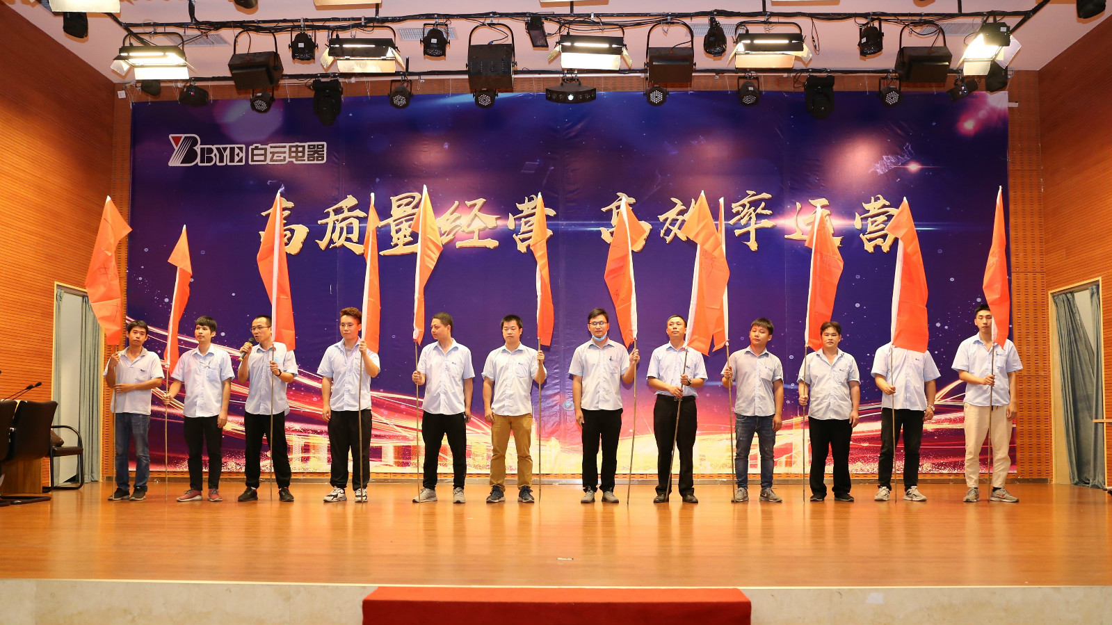 20200918084540638 LETOU - 乐投(中文)官方网站