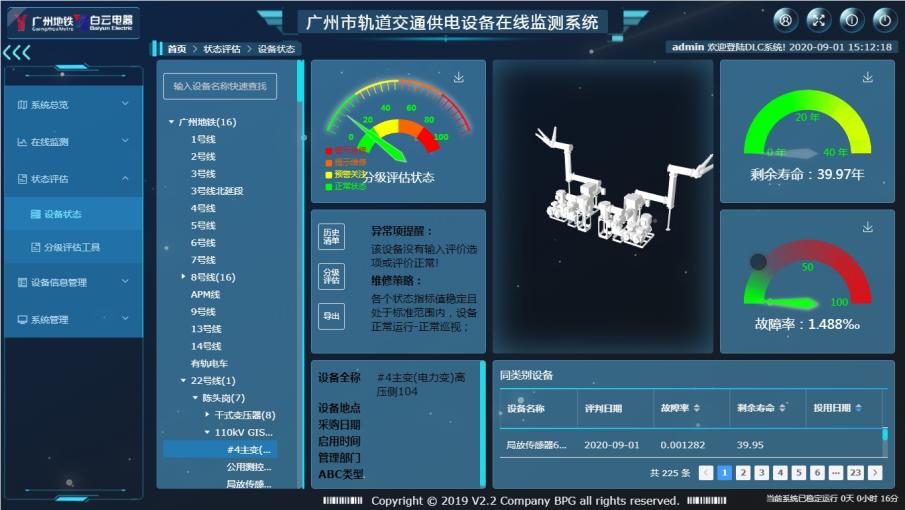 2021092910121601 LETOU - 乐投(中文)官方网站